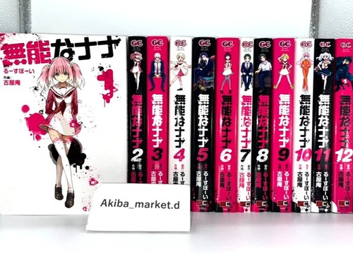 Talentless nana vol 13 - talentless, vol.1-13