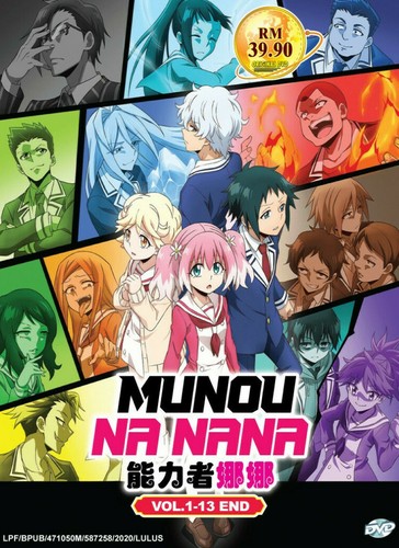 Dvd talentless nana - dvd,