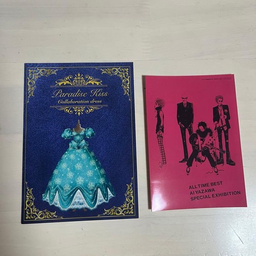 Paradise kiss nana yazawa - paradise,