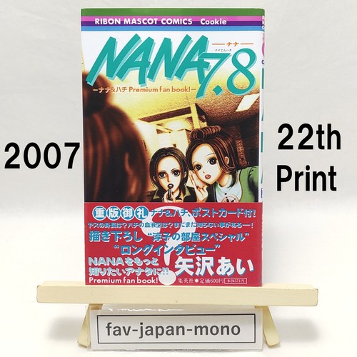 Nana hachi - 7.8,