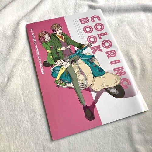 Libro colorare yazawa - ai,
