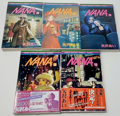Nana replacement volumes - nana,