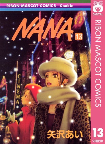 Yazawa nana 13 - ai, 13]