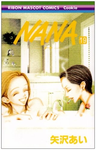 Nana ƒiƒi ai - nana_ƒiƒi_, yazawa